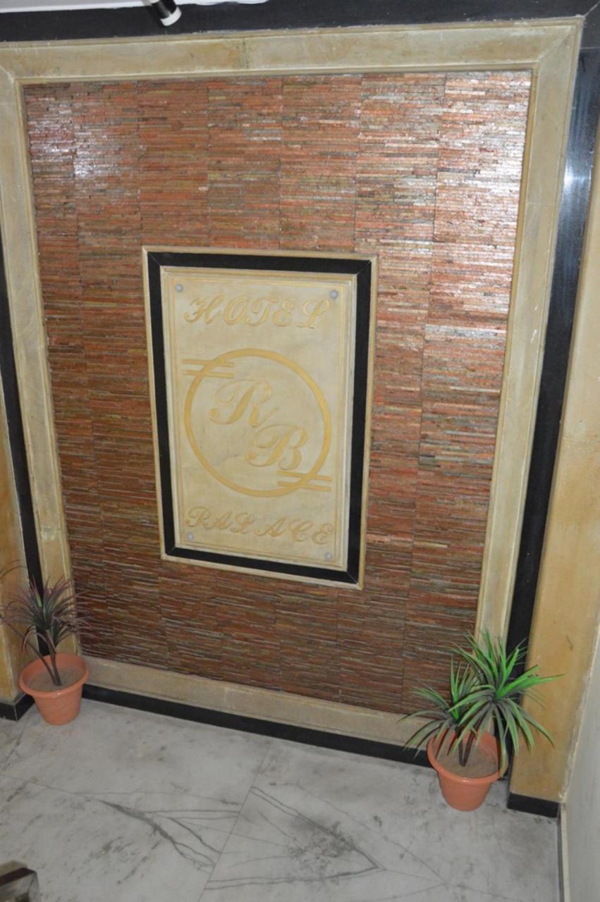 Hotel Rb Palace Dhaulpur Dış mekan fotoğraf